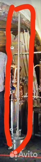 Самогонный аппарат дистилятор