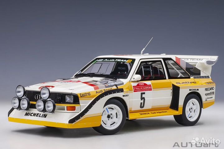 AutoArt Audi Sport Quattro S1 1:18