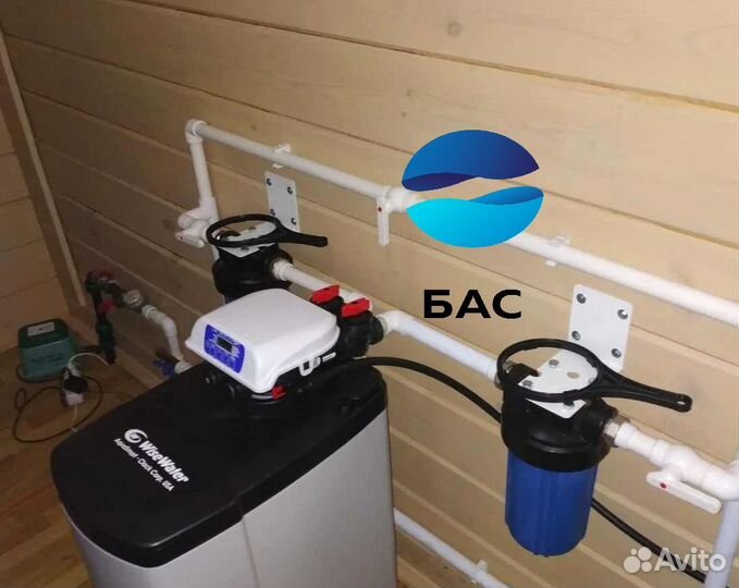 Водоподготовка/Очистка воды из скважины