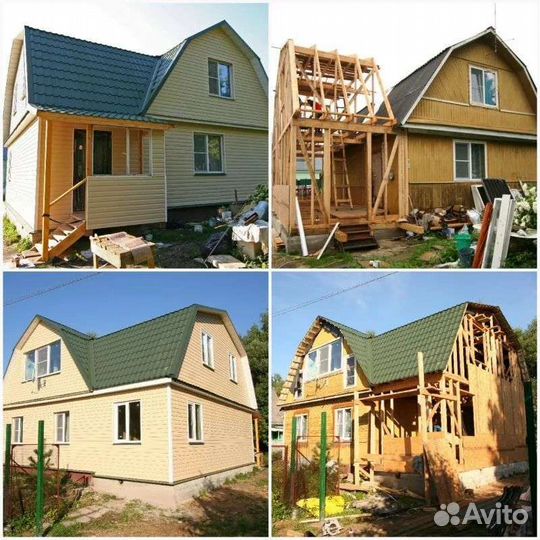 Строительная бригада