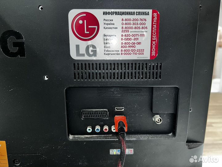 Телевизор LG 32LS3510