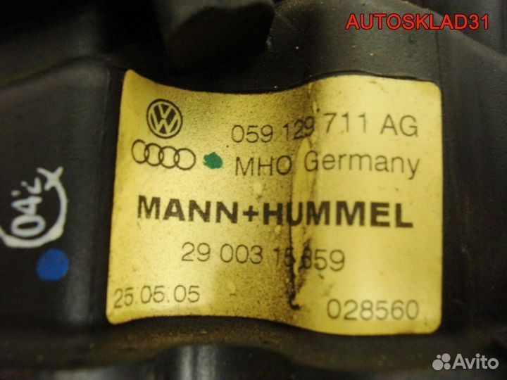 Коллектор впускной Audi А6 C6 059129711AG