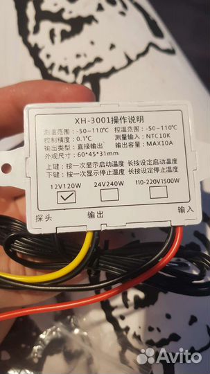 Цифровой регулятор температуры, тэн, котлы