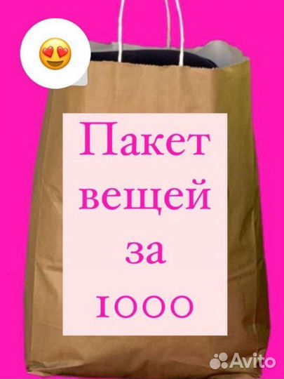 Женская одежда XS-S