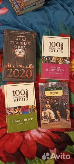 Книги