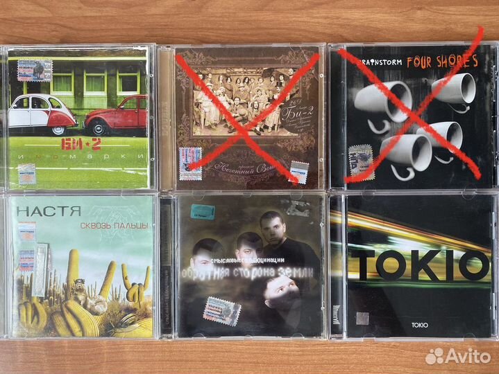 Продаю CD би-2, Нечетный Воин, Настя и др