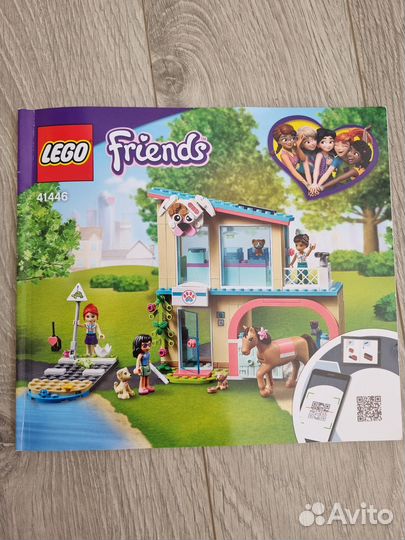 Конструктор lego Friends Ветеринарная клиника