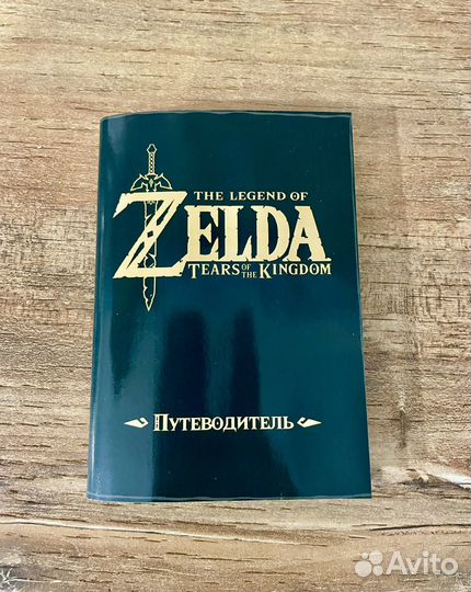 Мануалы для игр Nintendo Switch