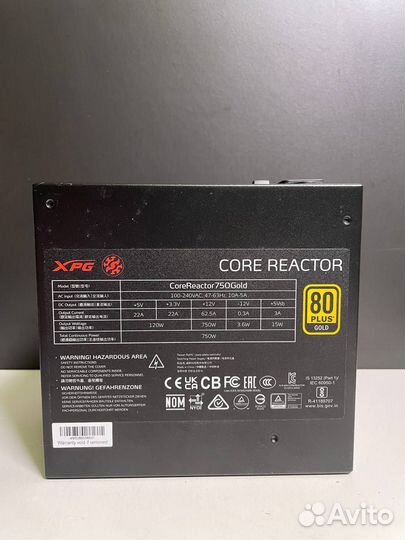 XPG Core Reactor 750 gold