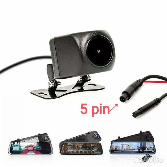 Камера заднего вида AHD 5pin для регистраторов