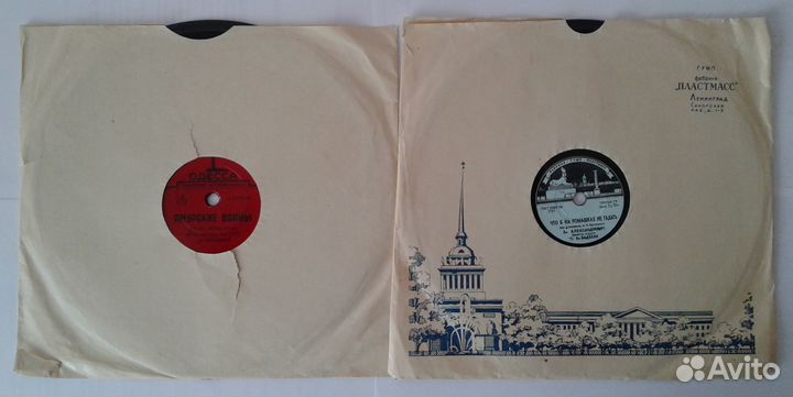 Грампластинки СССР 50-х годов 8 дюймов