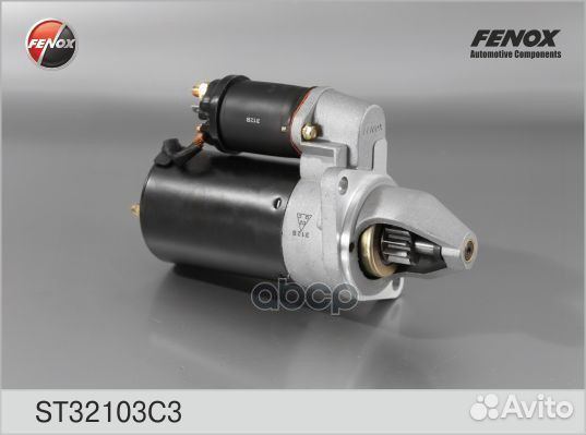 Стартер для усиленной кпп редукторный (под 3