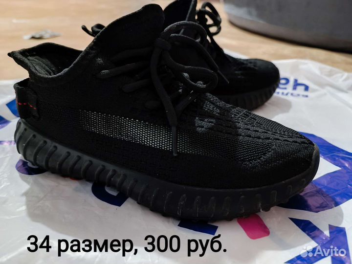 Кроссовки для мальчика