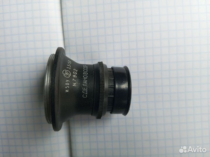 Советский объектив