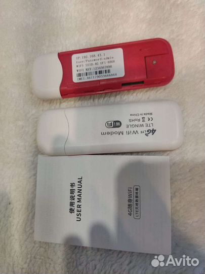 Wifi роутер 4g модем huawei