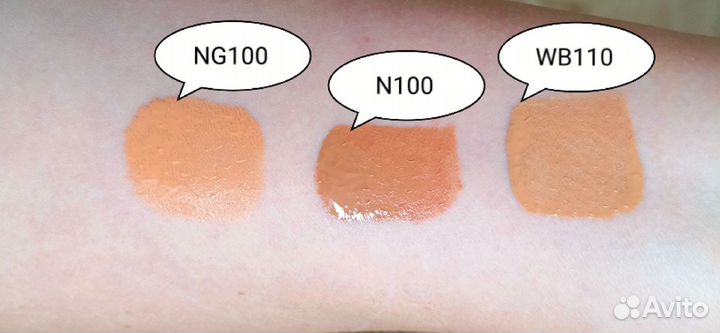 Крем тональный Kiko