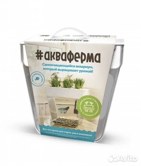 Аквариум акваферма