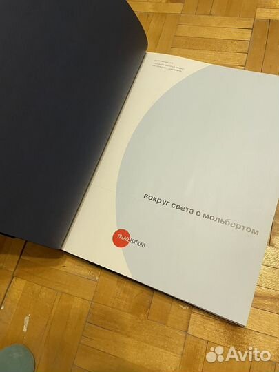 Альбом книга Русский музей живопись