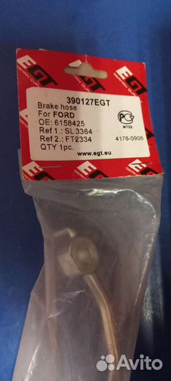 Шланг тормозной передний L Ford Transit