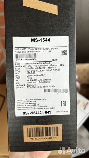 MSI Vector GP66 i7 12700h\32gb\3080ti 16gb\3tb m2