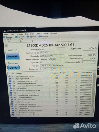 Жесткий диск 500gb 3.5 и 2.5