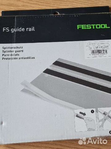 Сменная противоскольная лента Festool 5000 мм купить в Севастополе ...