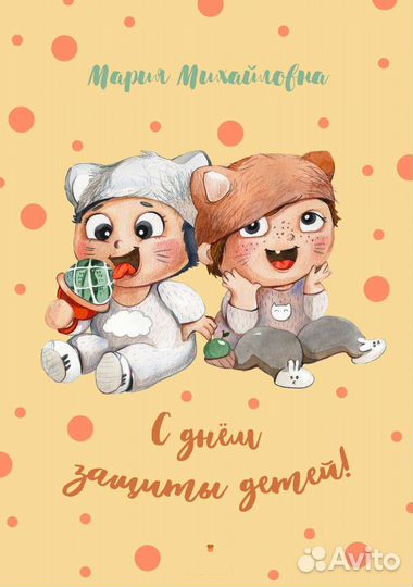 Метрики, открытки, дипломы и многое другое