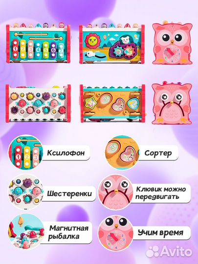 Бизиборд сортер новый