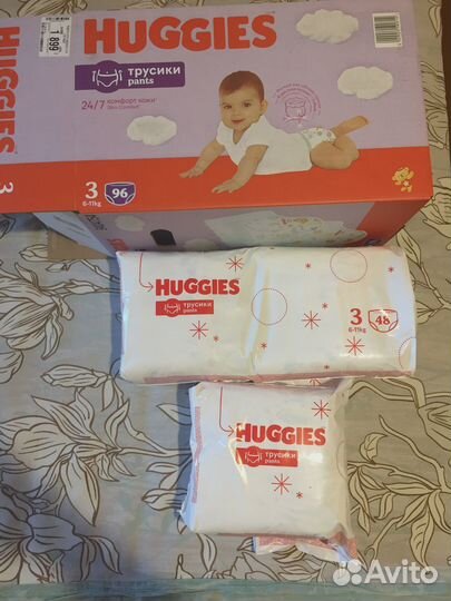 Подгузники - трусики huggies 3