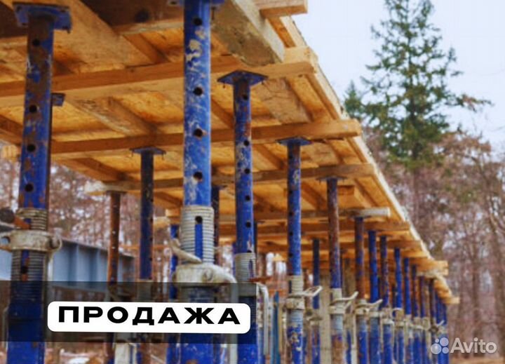 Стойка телескопическая 1,7-3,1 аренда