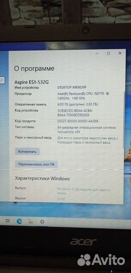 Ноутбук Acer aspire es-15
