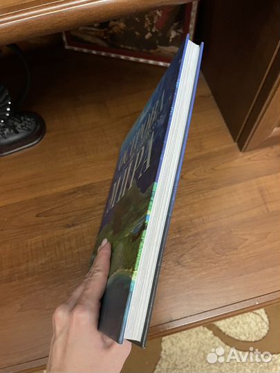 Острова мира Аванта