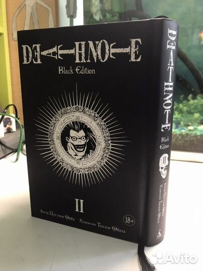 Манхва тетрадь смерти 2