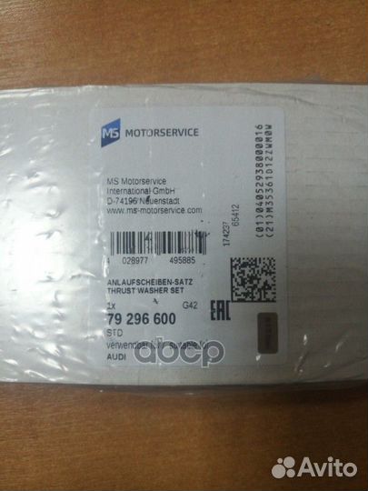 Полукольцо упорное 79296600 kolbenschmidt