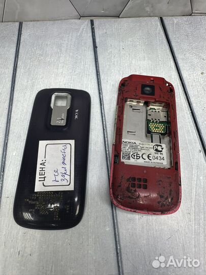 Nokia 5130