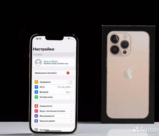 iPhone 13 Pro Max, 256 ГБ