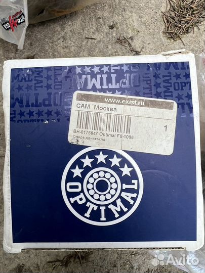 Подушки двигателя golf