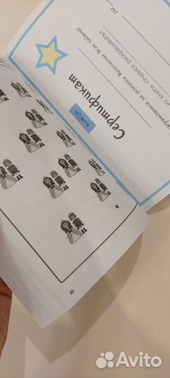 Развивающая тетрадь для 2,3,4 лет(часть заполнена)