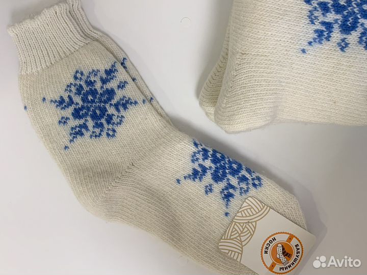 Новые женские шерстяные носки р.38-40
