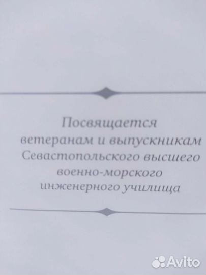 Книга подарочное издание