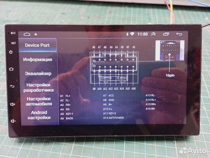 Авто магнитола android