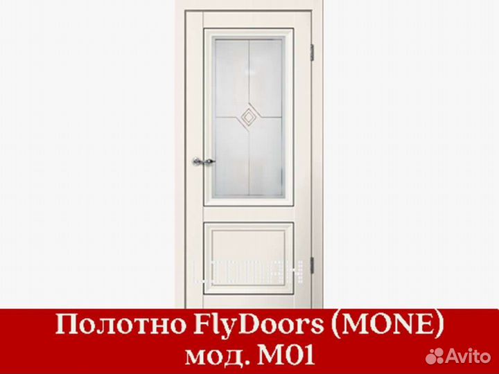 Двери межкомнатные