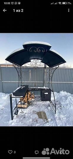 Мангал с крышей