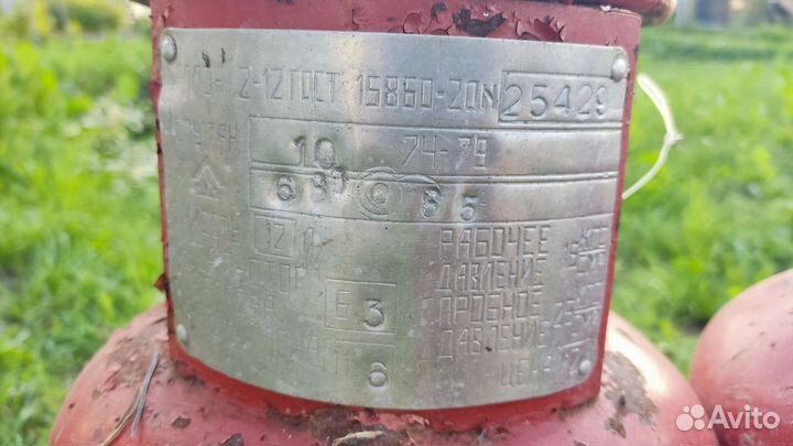 Баллон газовый