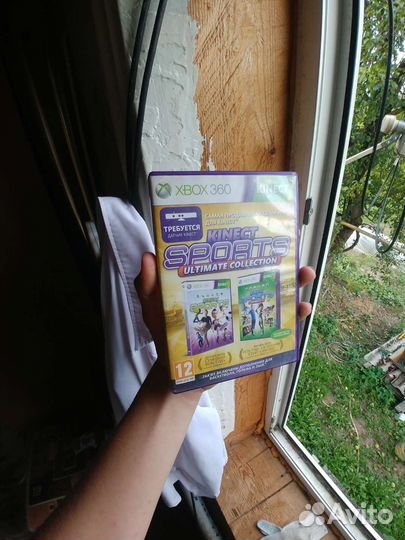 Игровой диск
