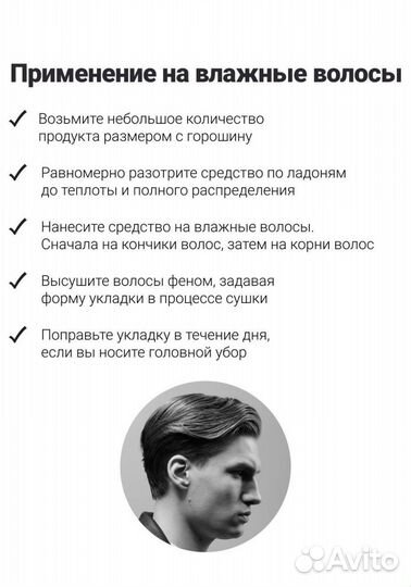 Morgan's Styling Pomade Помада для укладки