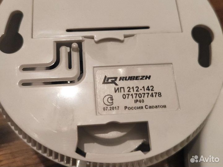 Пожарный извещатель