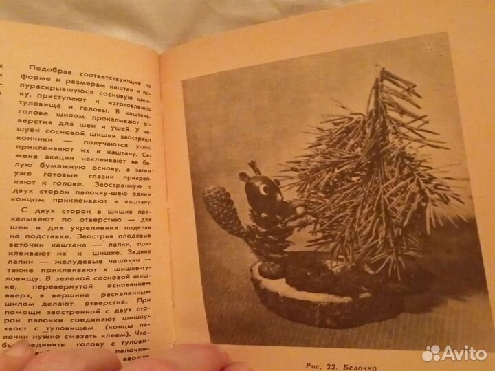 Книги по вязанию спицами,крючком