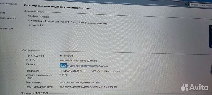 Ноутбук Dell latitude d430