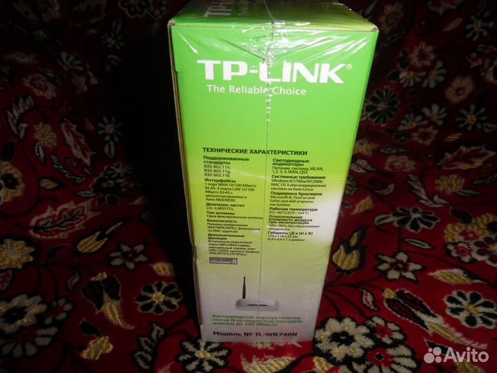 Роутер + репитер (новые)